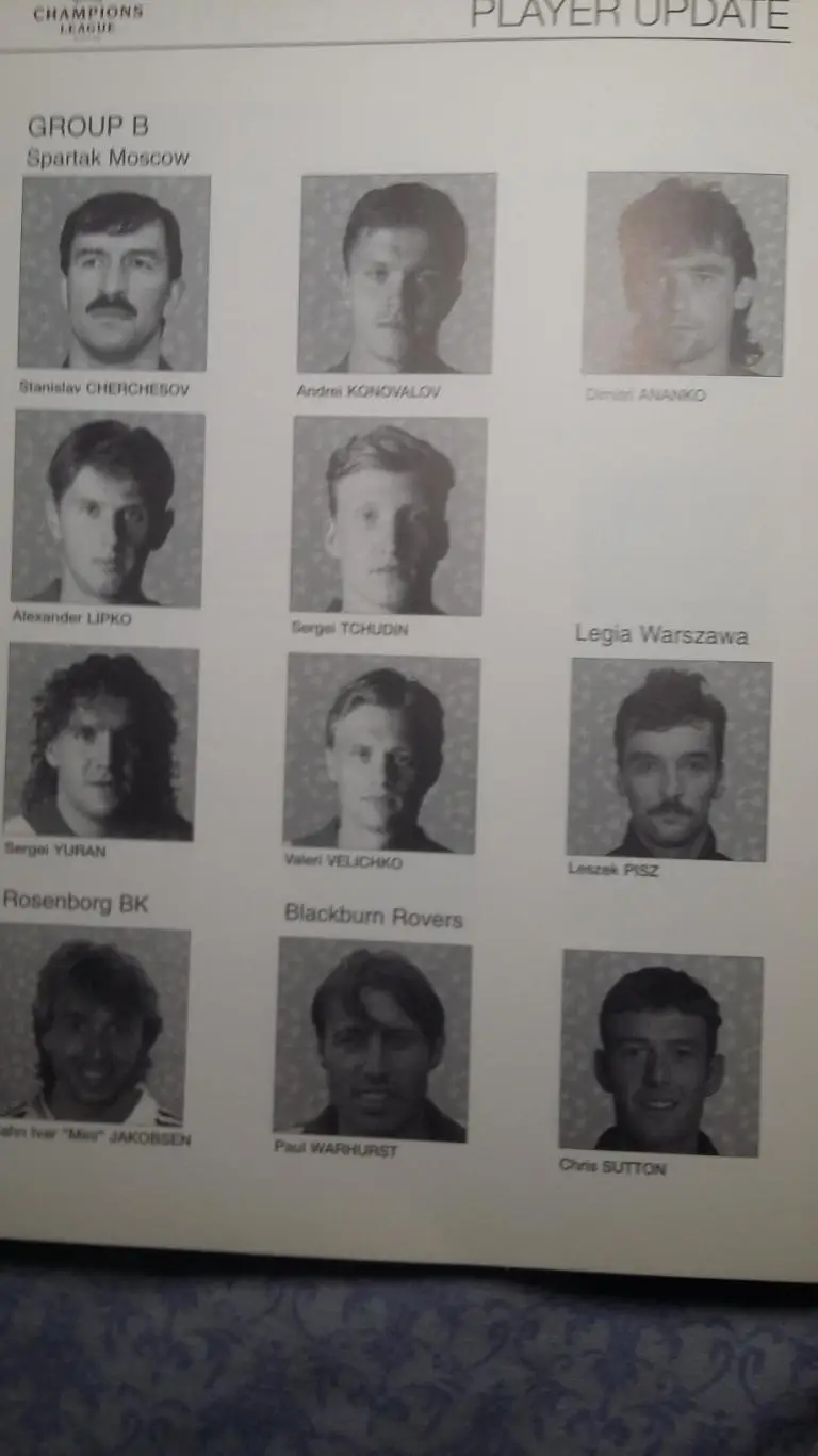 Лига чемпионов. 1995 - 1996. Русенборг - Спартак Москва. 3