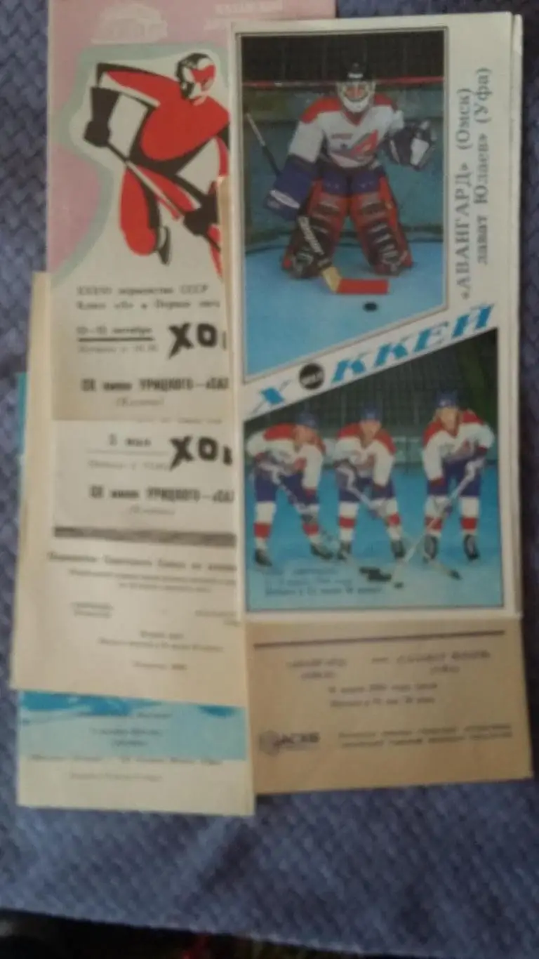 Комплект выезда прогр. Салават Юлаев Уфа. 15 штук. 2