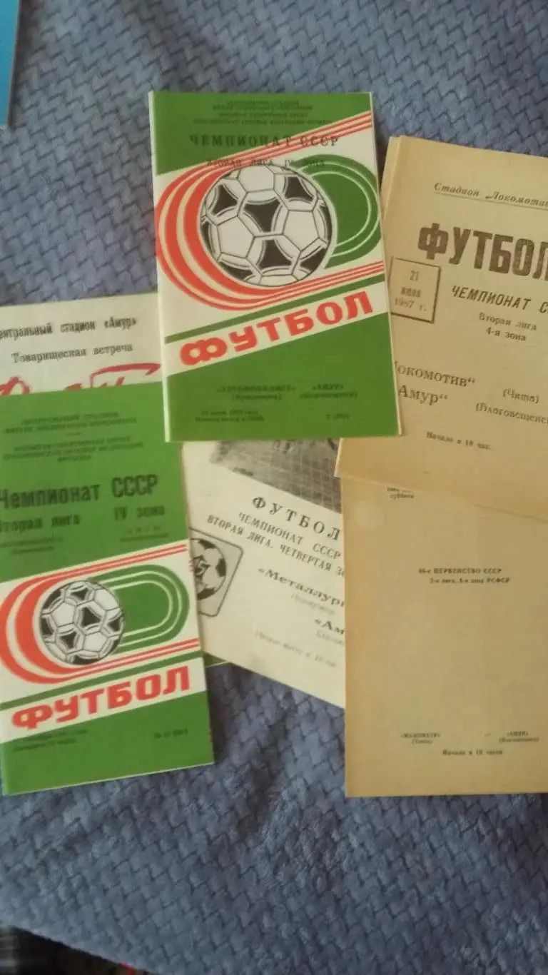 Комплект выезда прогр. Амур Благовещенск. 29 штук. 4