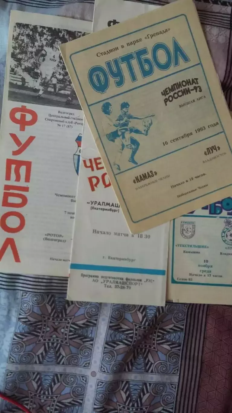 Луч Владивосток. 20 программ с выезда.