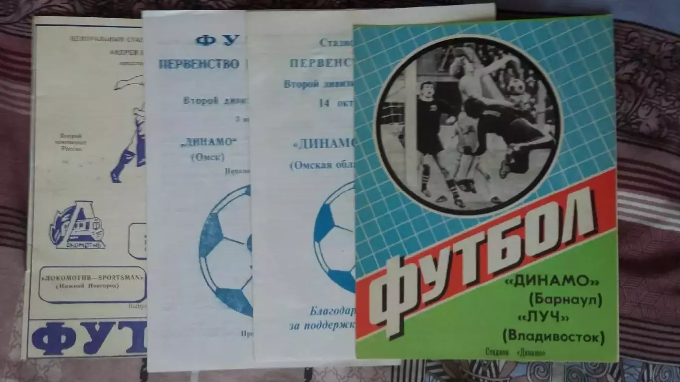 Луч Владивосток. 20 программ с выезда. 1