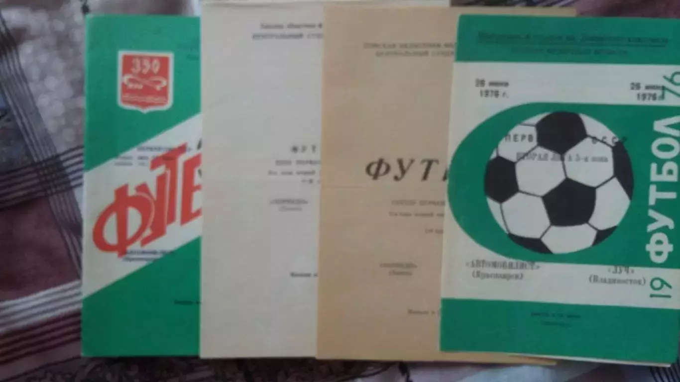 Луч Владивосток. 20 программ с выезда. 3