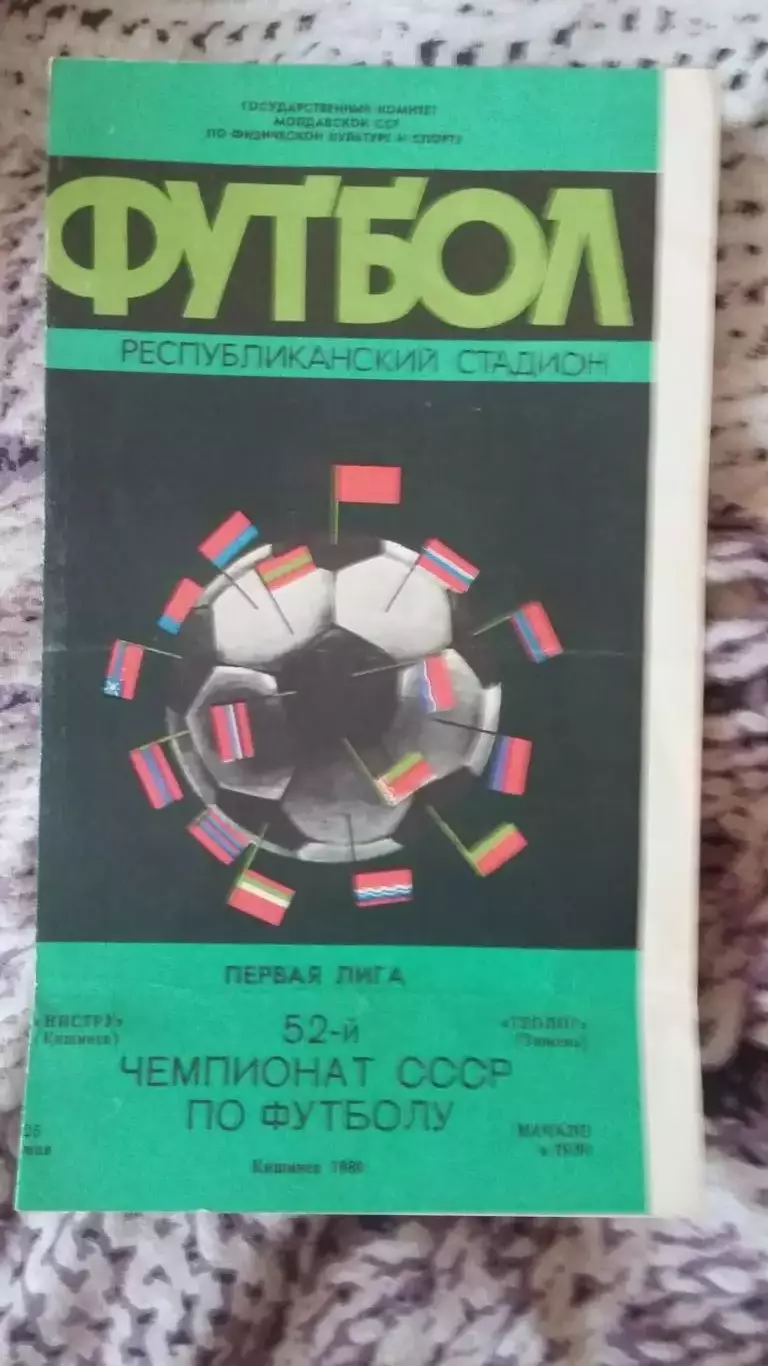 8 прогр. с выезда Геолог Тюмень. 3