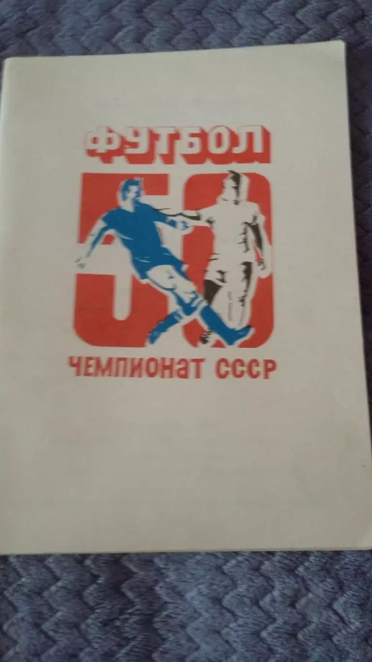 Календарь игр Металлург Новокузнецк.