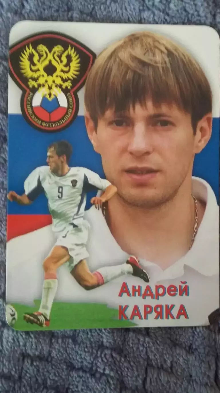 Календарик. Каряка. 2004.