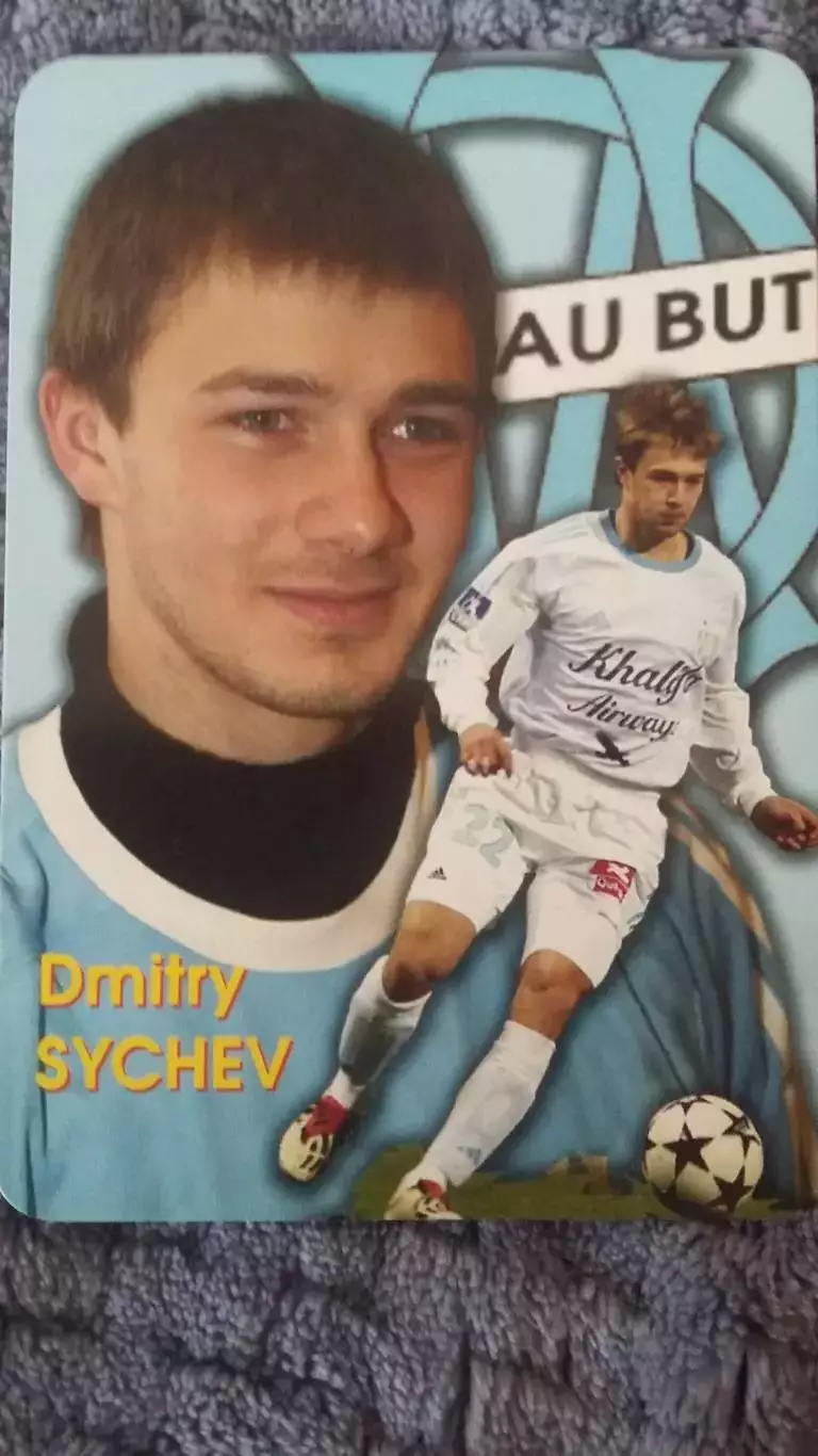 Календарик. Сычев. 2004.