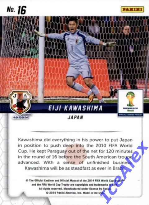 2014 Panini Prizm World Cup, Guardians, #16 Eiji Kawashima, base 1