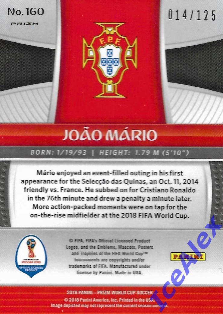 2018 Panini Prizm World Cup, Сет - Joao Mario, Portugal, 2 карты(/125 и BGW) 3