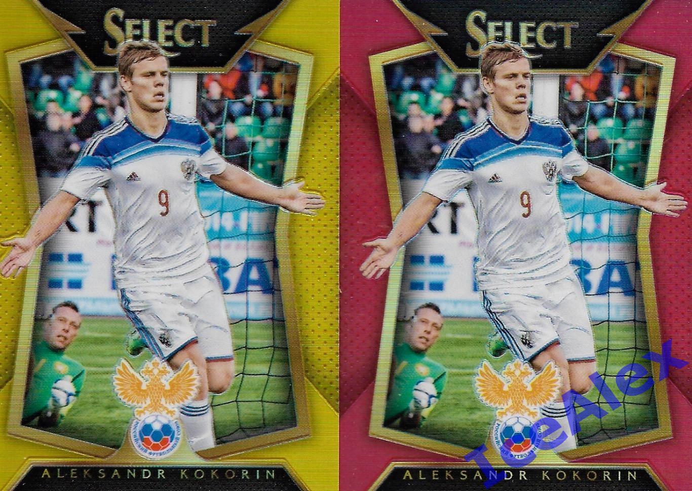 2015-16 Panini Select Soccer Prizm, Сет - Aleksandr Kokorin, Russia, 5 карт