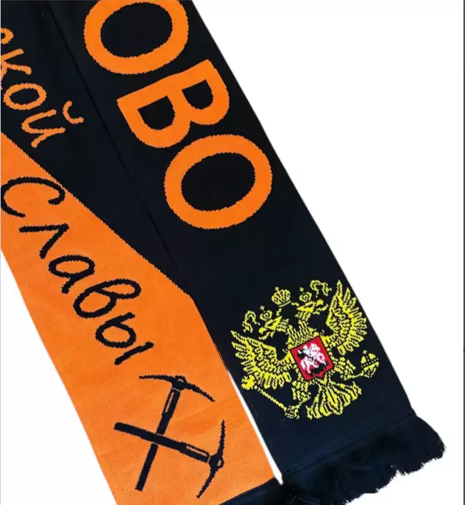 Шарф Кемерово вязаный 1