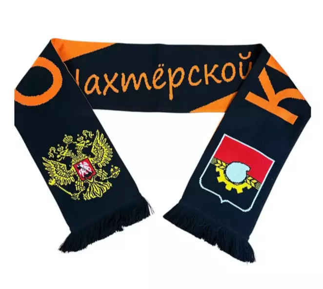 Шарф Кемерово вязаный 2