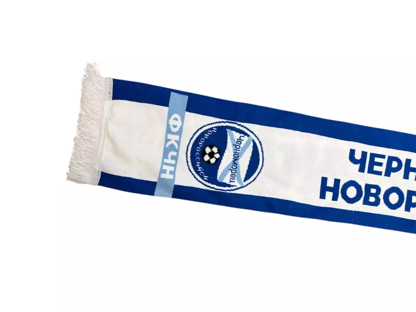 Шарф Черноморец Новороссийск 2