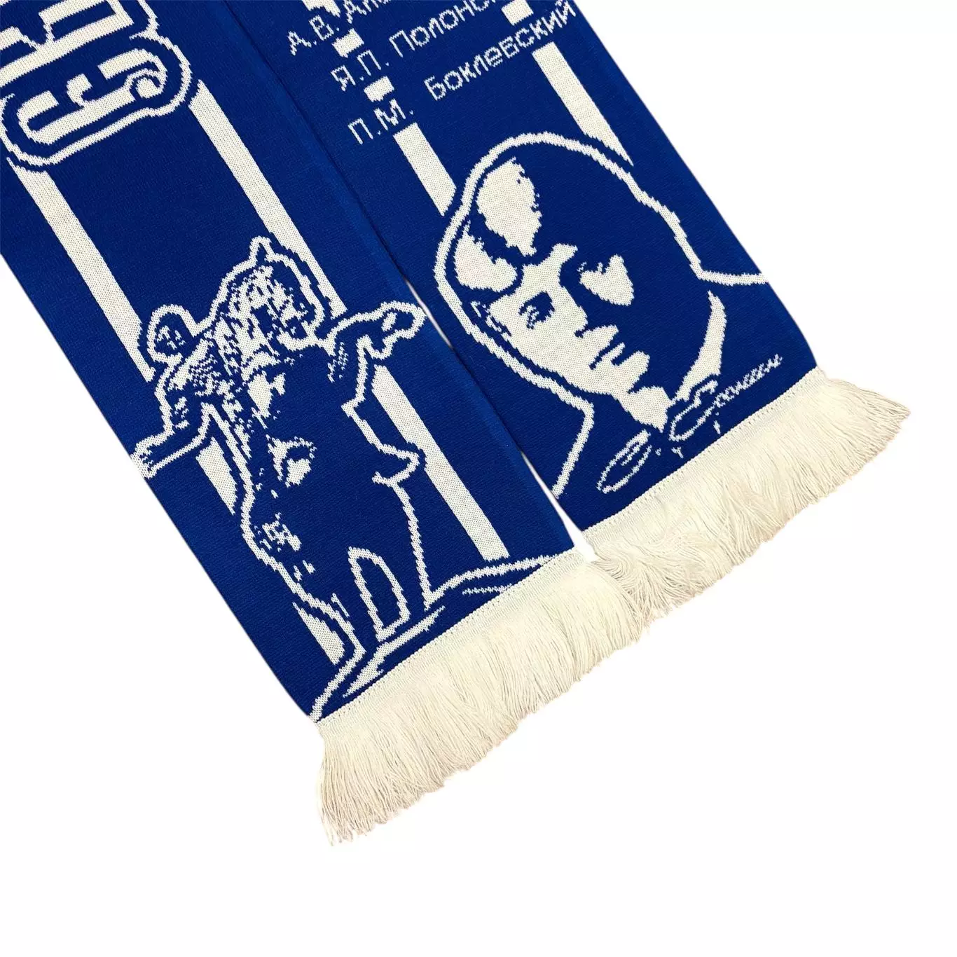 Шарф Рязань 1