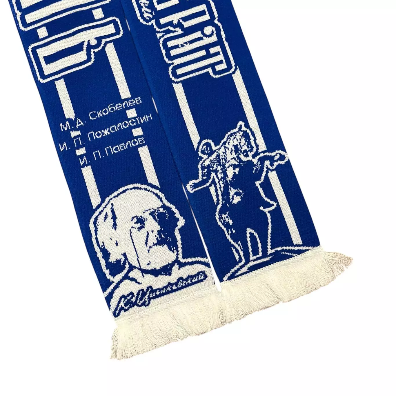 Шарф Рязань 2