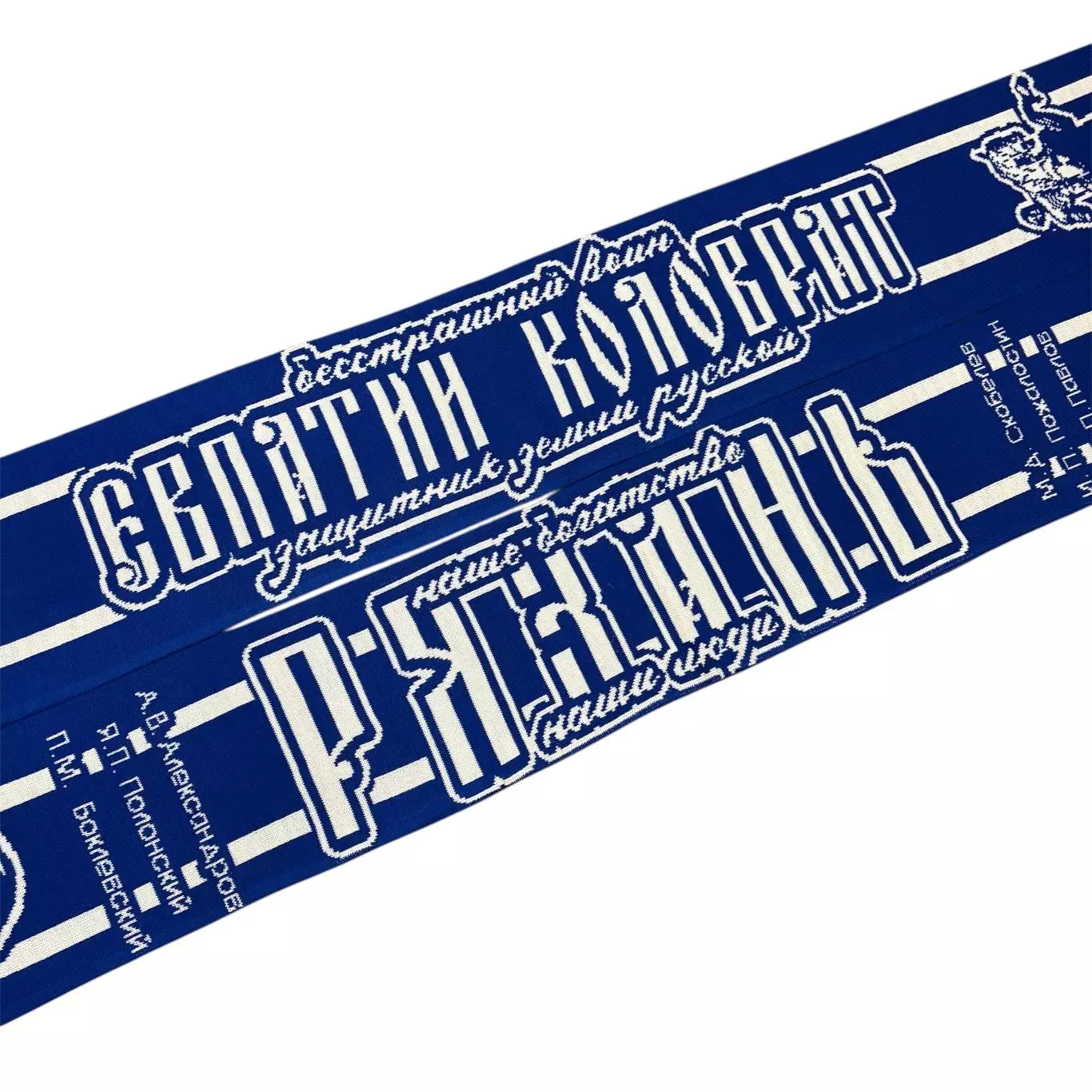 Шарф Рязань 3