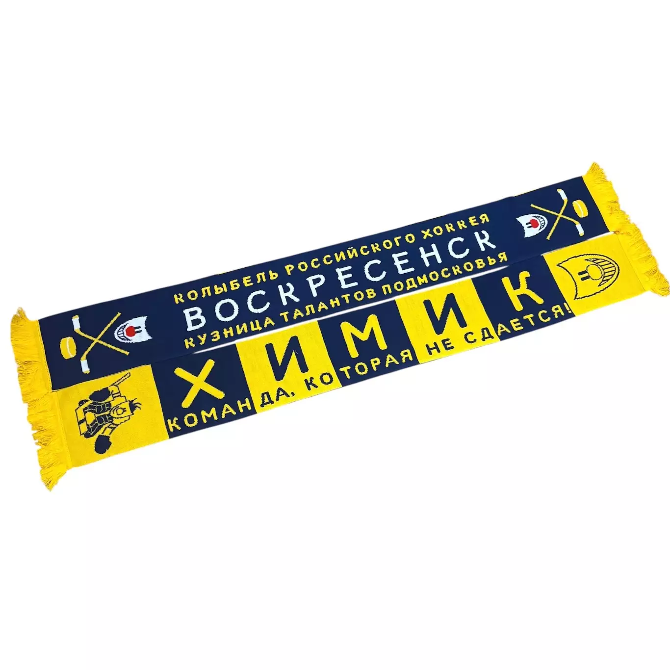 Шарф Химик Воскресенск