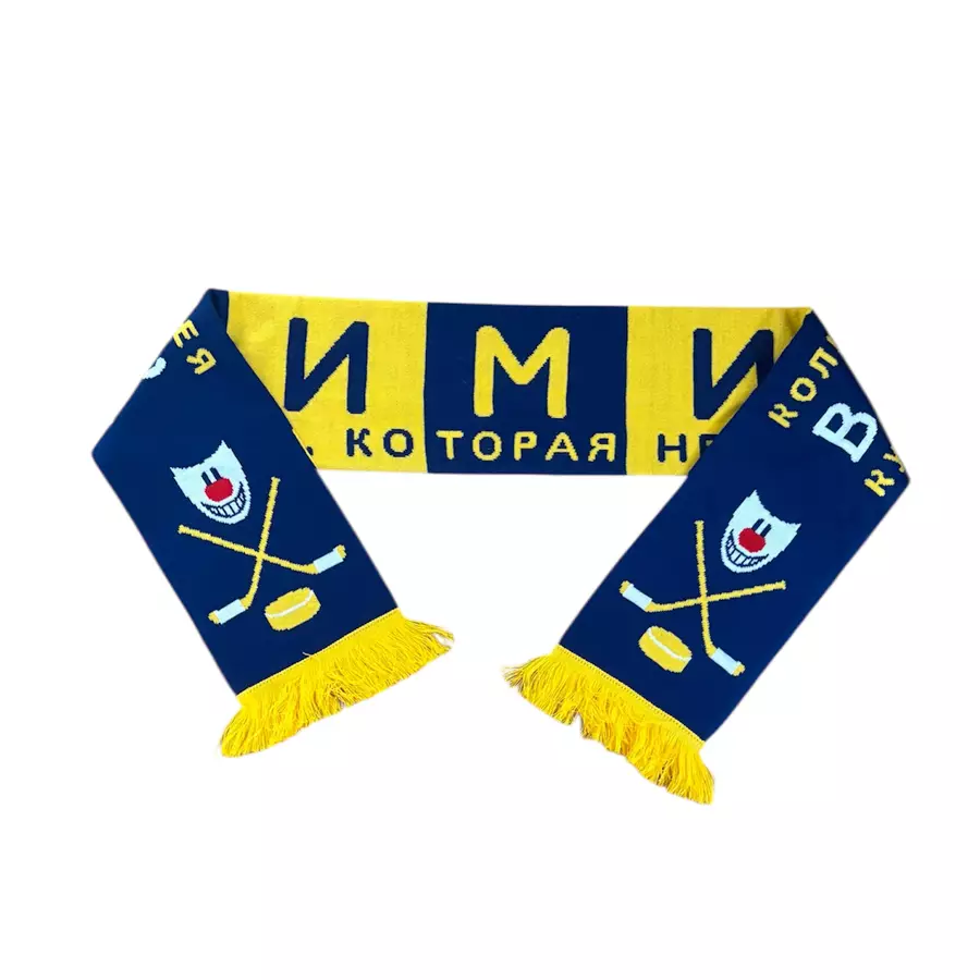 Шарф Химик Воскресенск 2