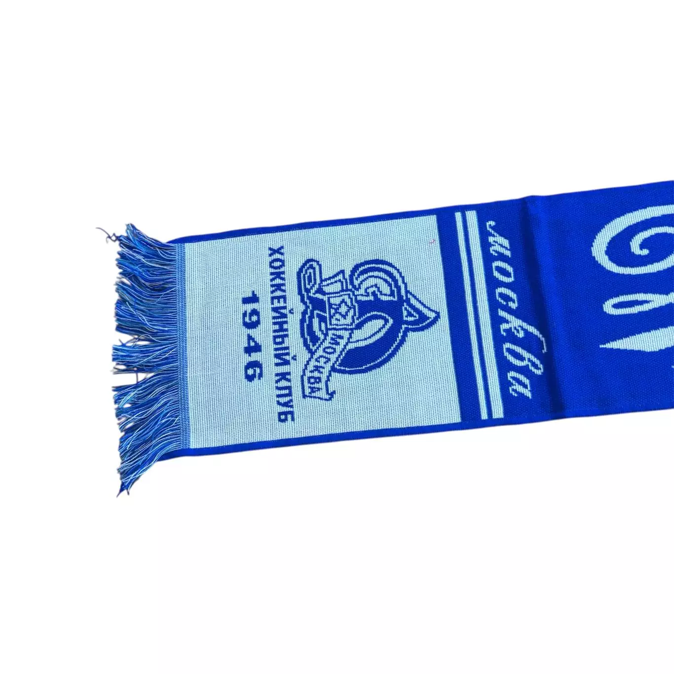 Шарф Динамо хоккей 1