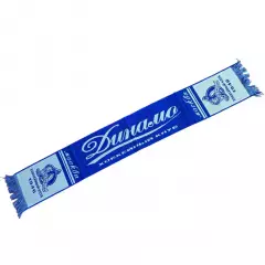 Шарф Динамо хоккей