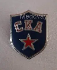 Значок СКА
