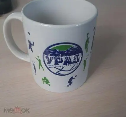 Кружка Урал Волейбольный клуб