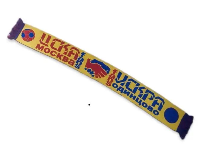 Шарф ЦСКА Москва- Искра Одинцово