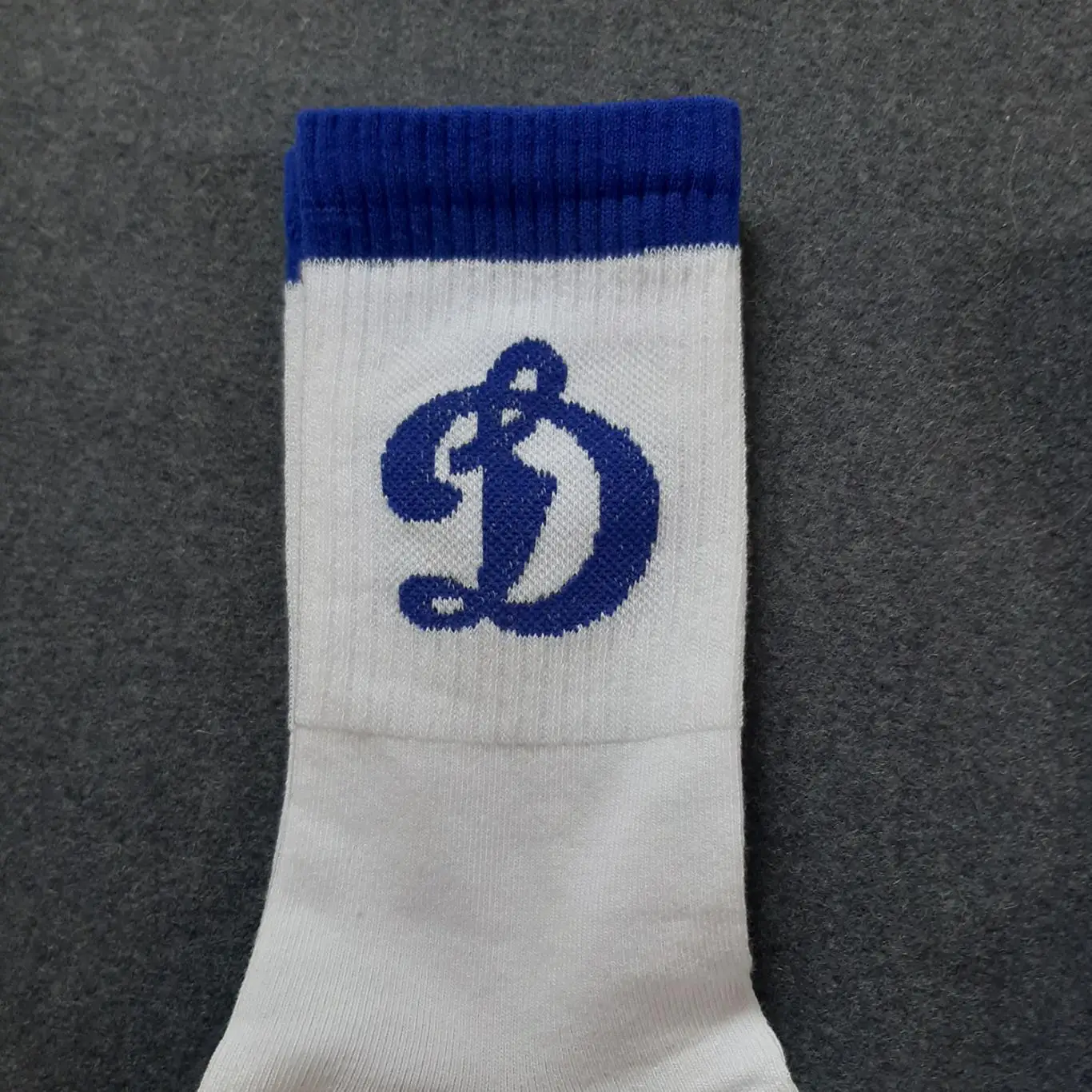 Носки Динамо 2