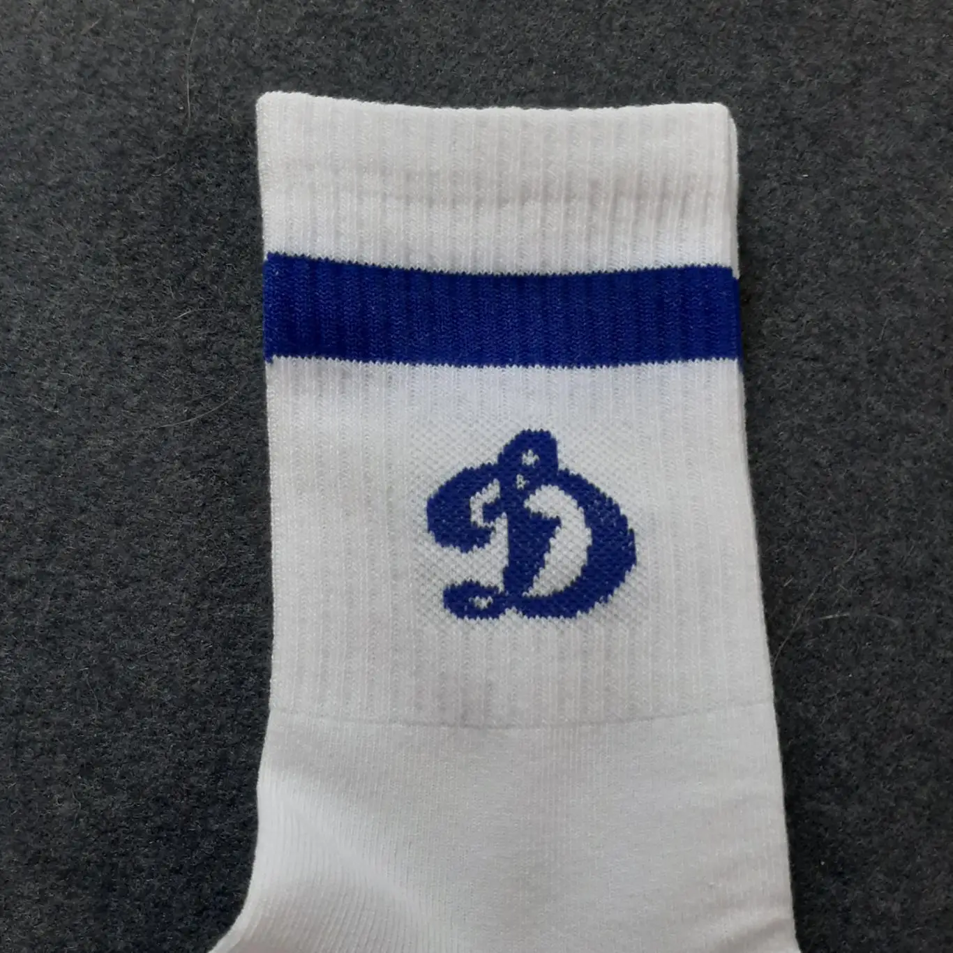 Носки Динамо 3