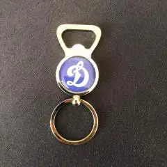 Брелок открывашка Динамо
