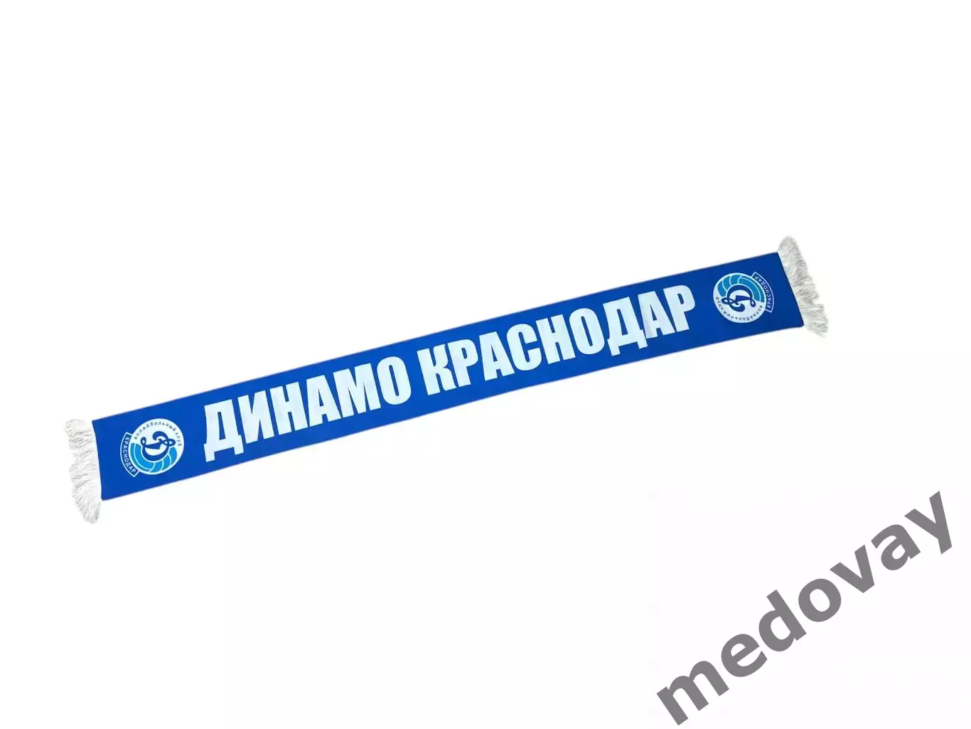 Шарф Волейбол Динамо Краснодар
