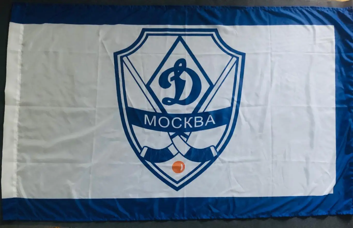 Флаг Динамо хоккей с мячом