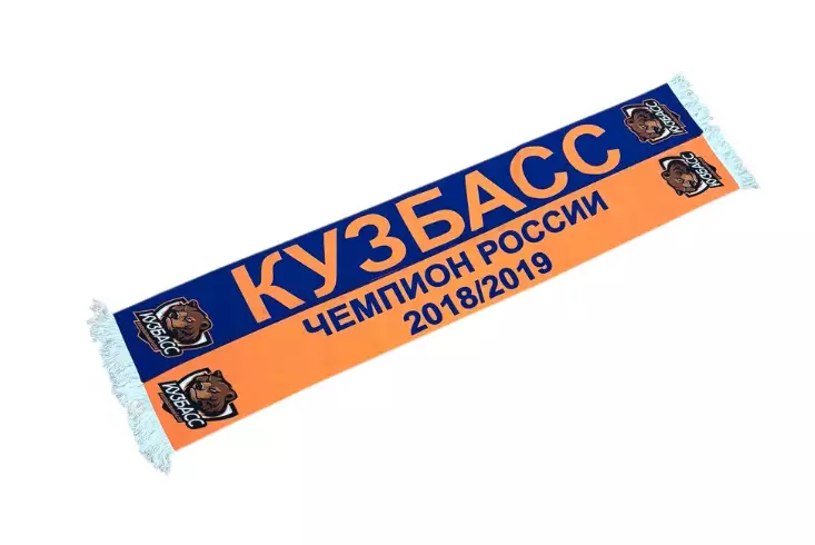Шарф ВК КУЗБАСС КЕМЕРОВО