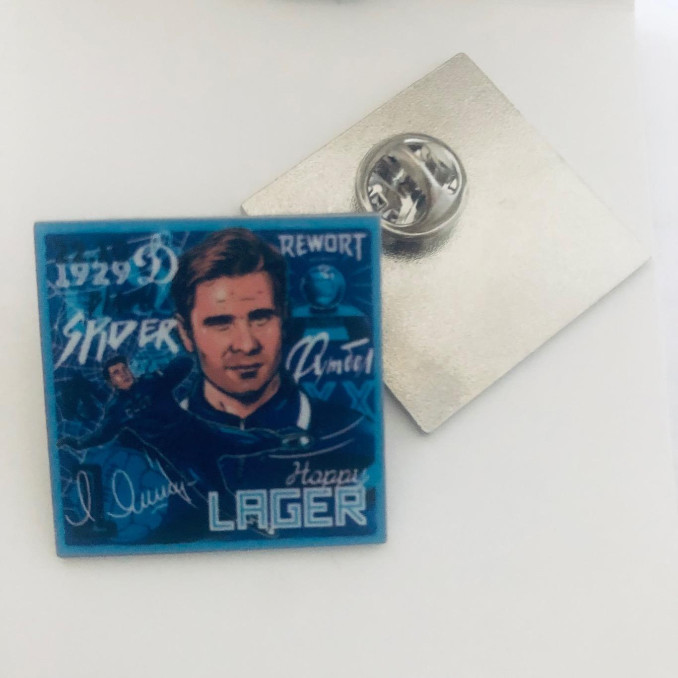 Значок пиво Happy Lager Лев Яшин