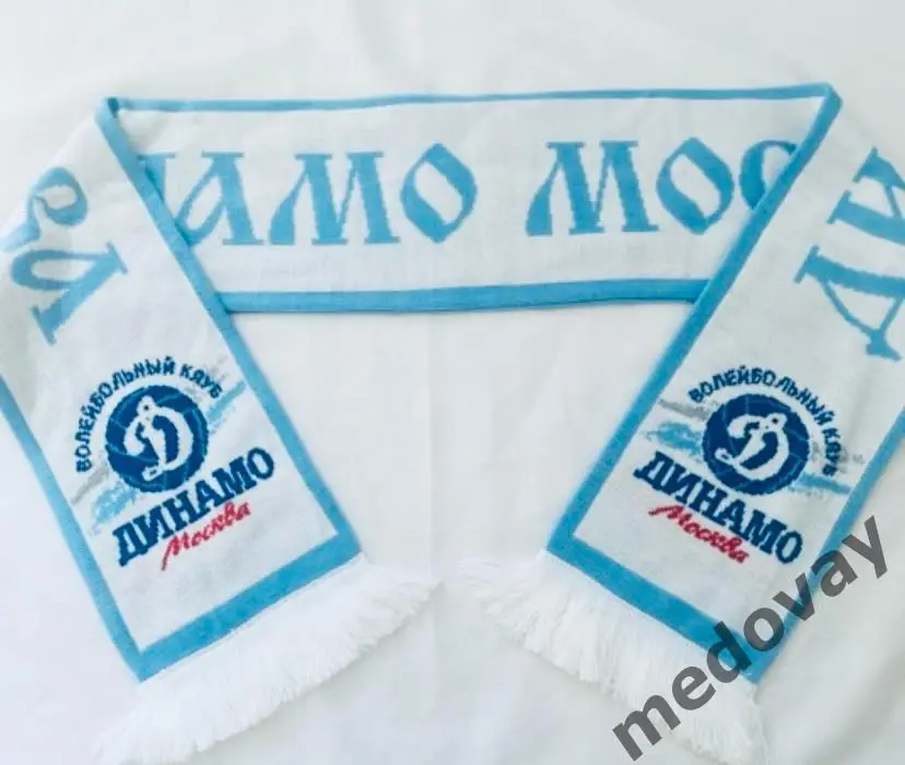Шарф женский волейбол Динамо