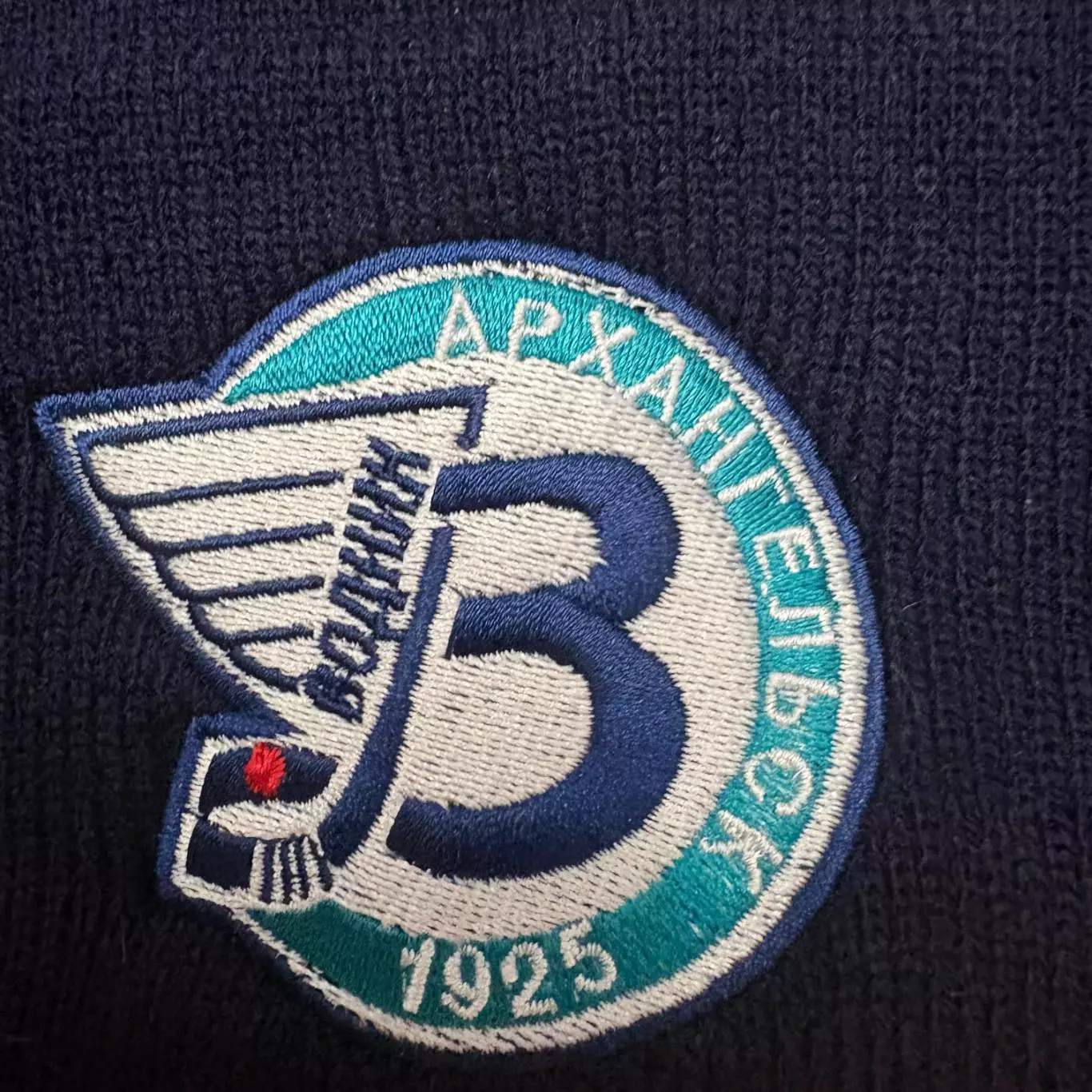 Шапка Водник Архангельск 1