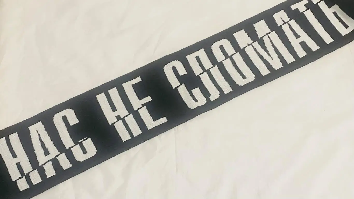 Шарф ФК Бруки Бойс Broke boys 3