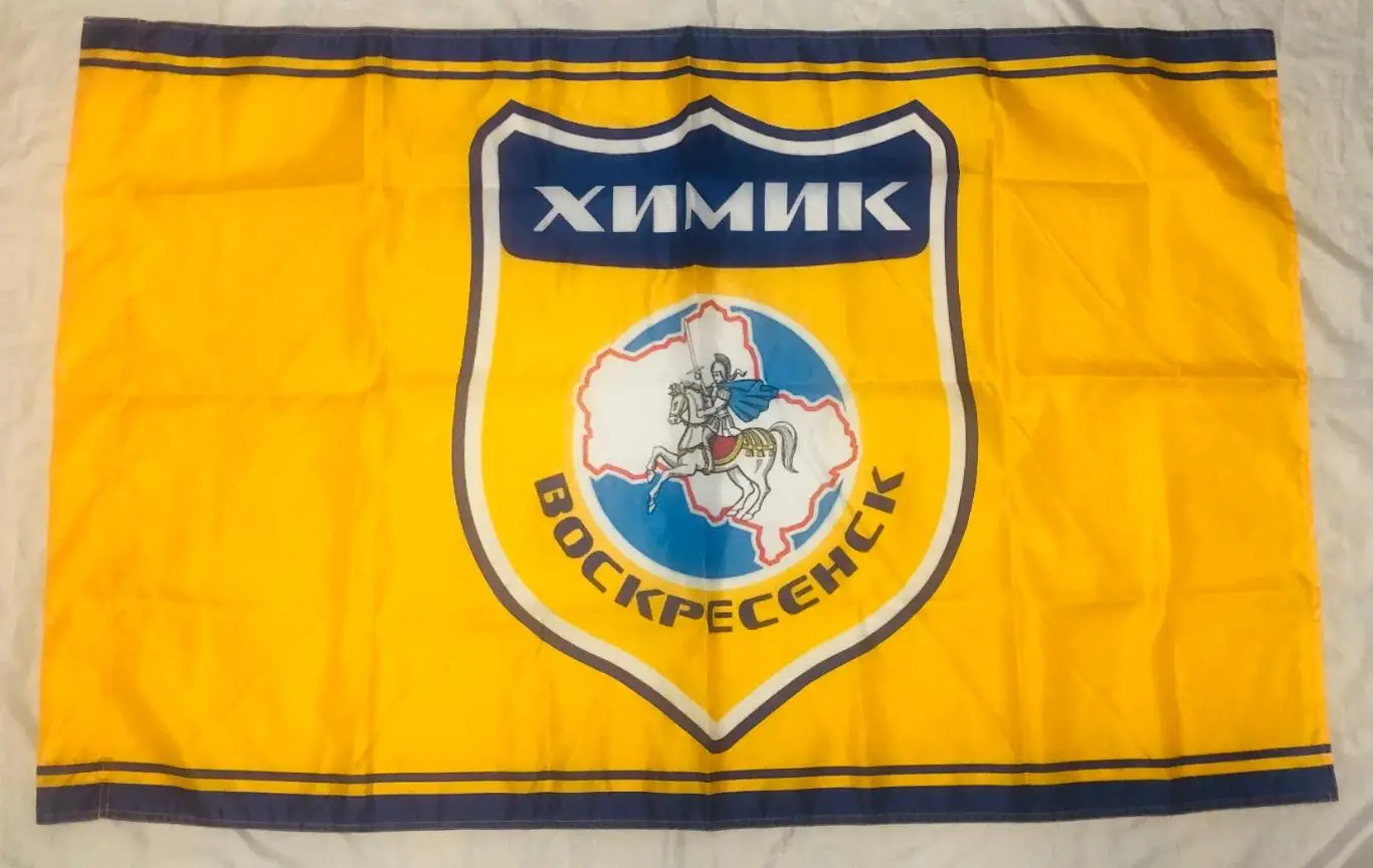 Флаг ХИМИК ВОСКРЕСЕНСК