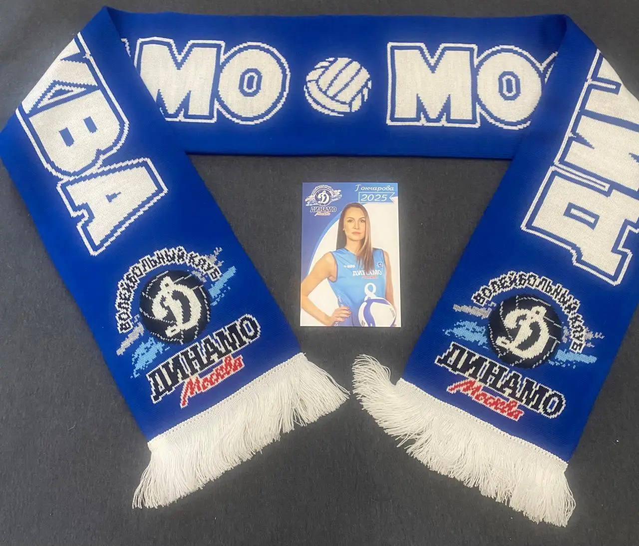 Шарф женский волейбол Динамо