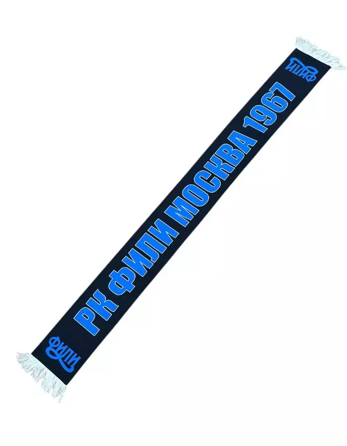 Шарф регби клуб Фили 1