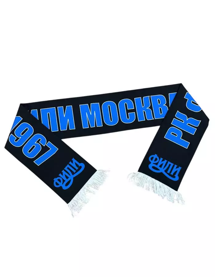 Шарф регби клуб Фили