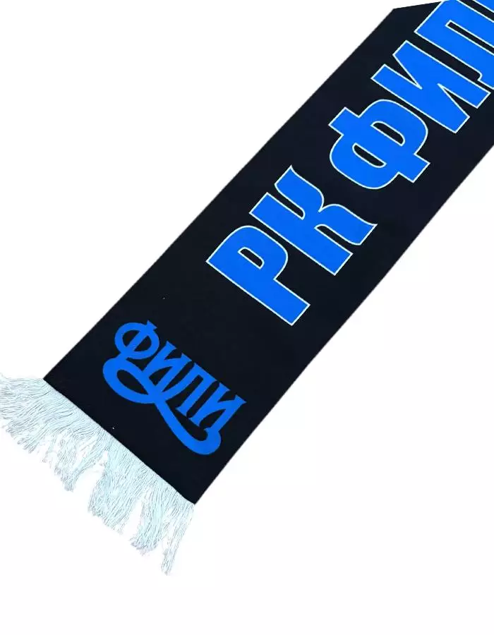 Шарф регби клуб Фили 2