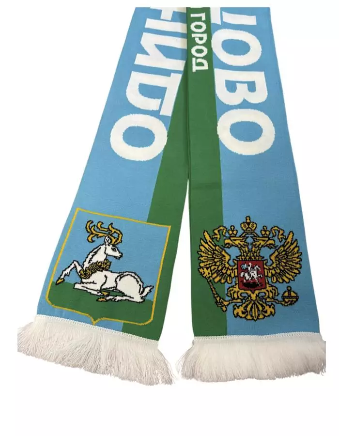 Шарф Одинцово мой любимый город 3