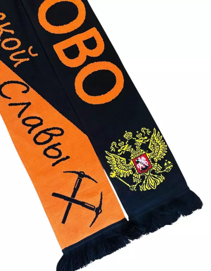 Шарф вязаный Кемерово Город шахтеров 2