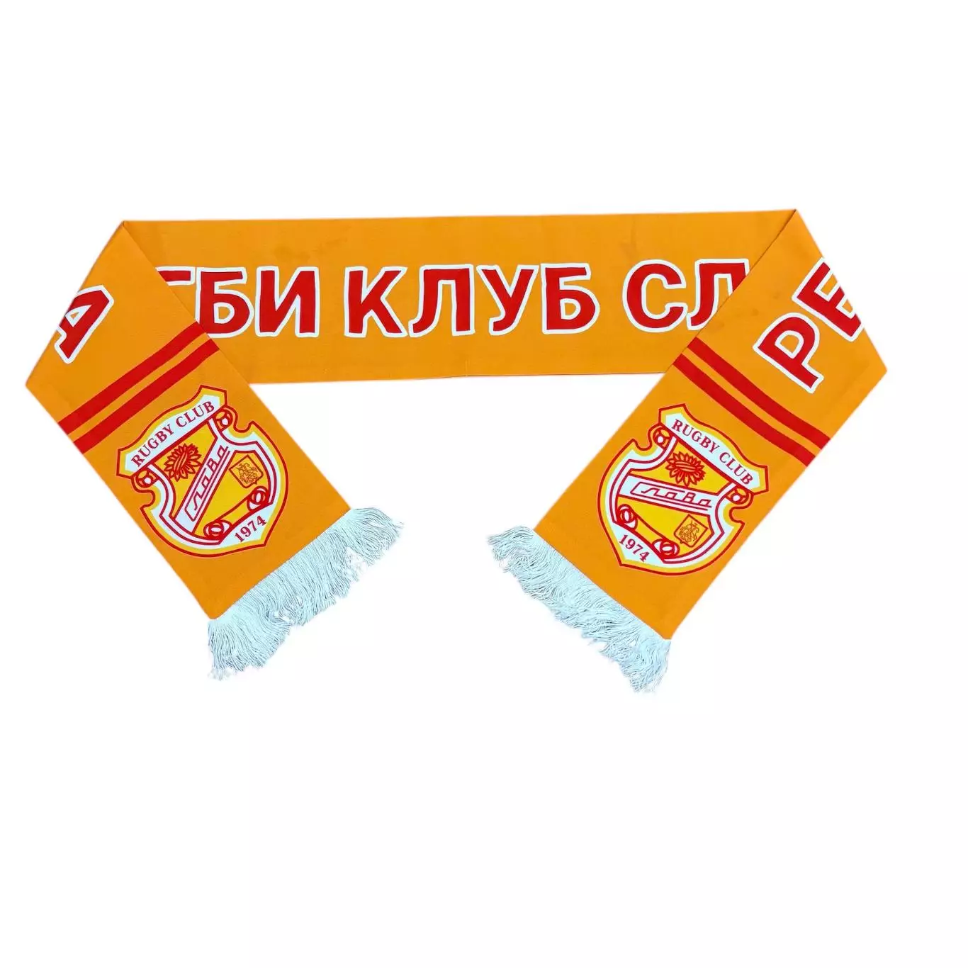 Шарф регби клуб Слава