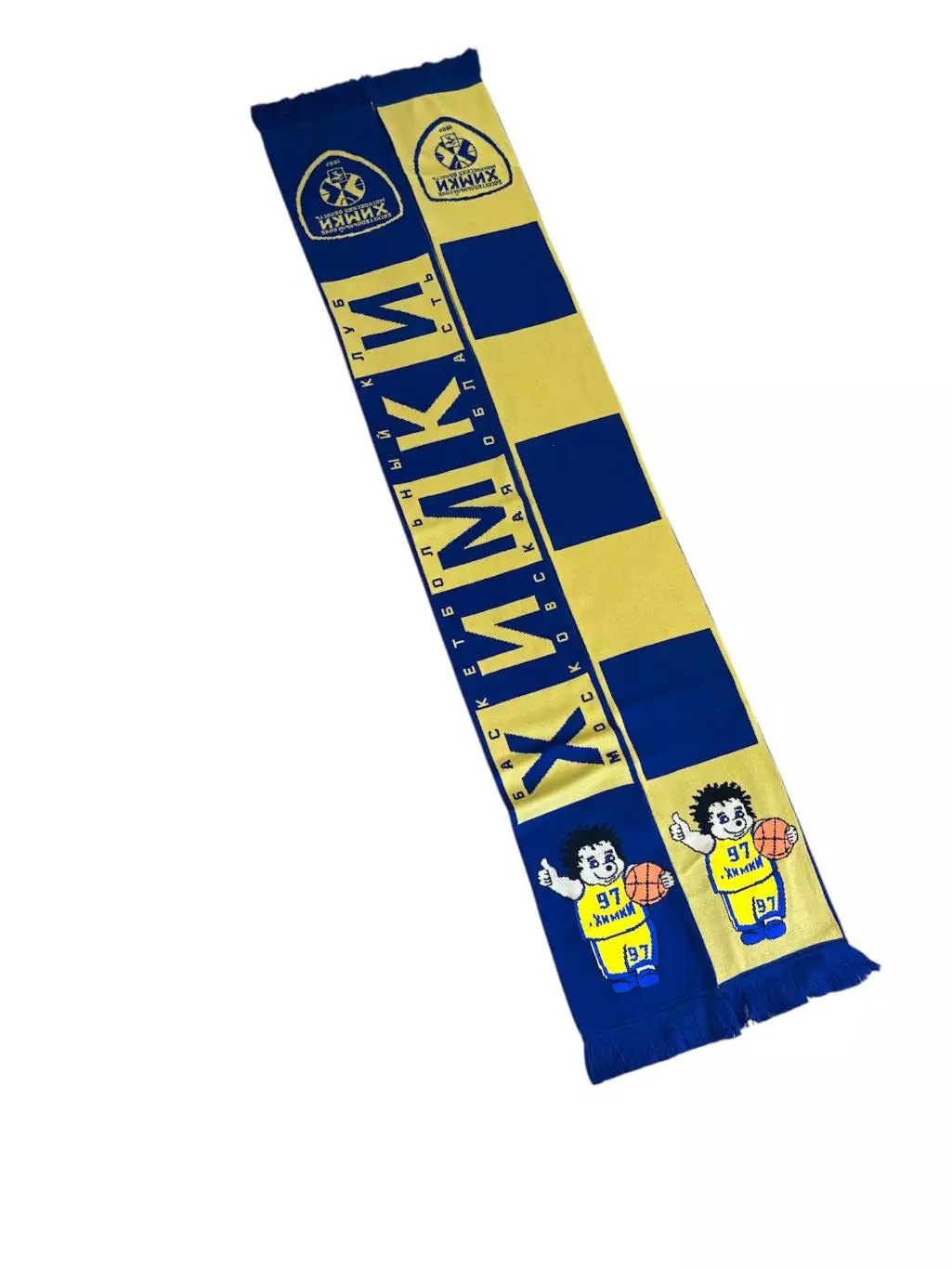 Шарф БК ХИМКИ 1