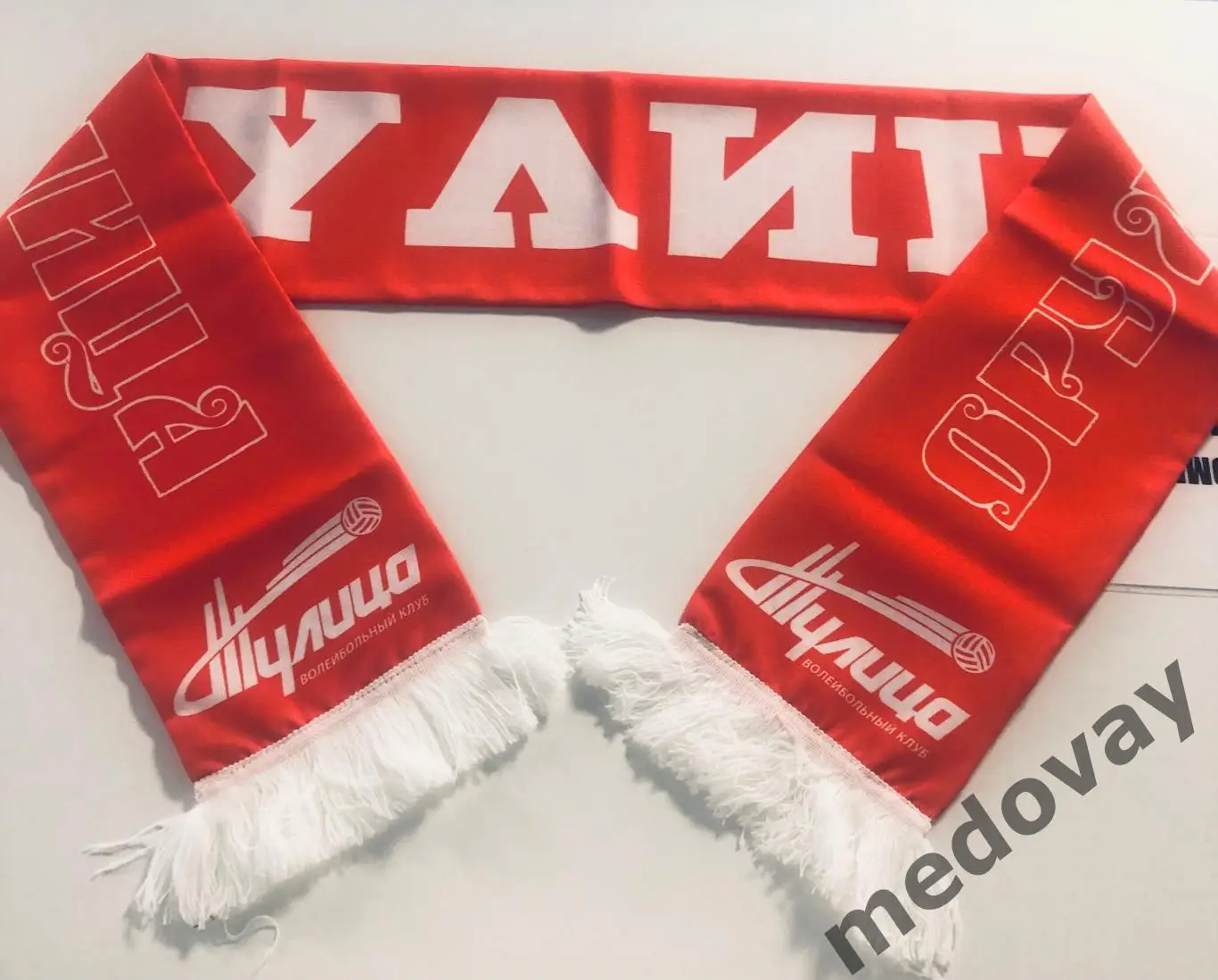 Шарф ВК Тулица