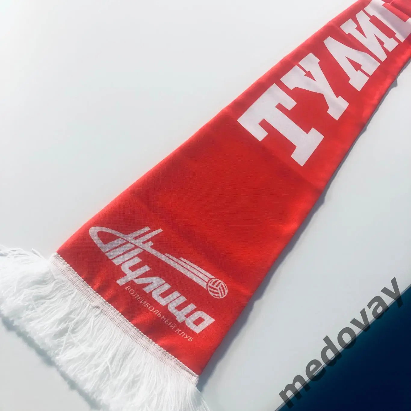 Шарф ВК Тулица 1