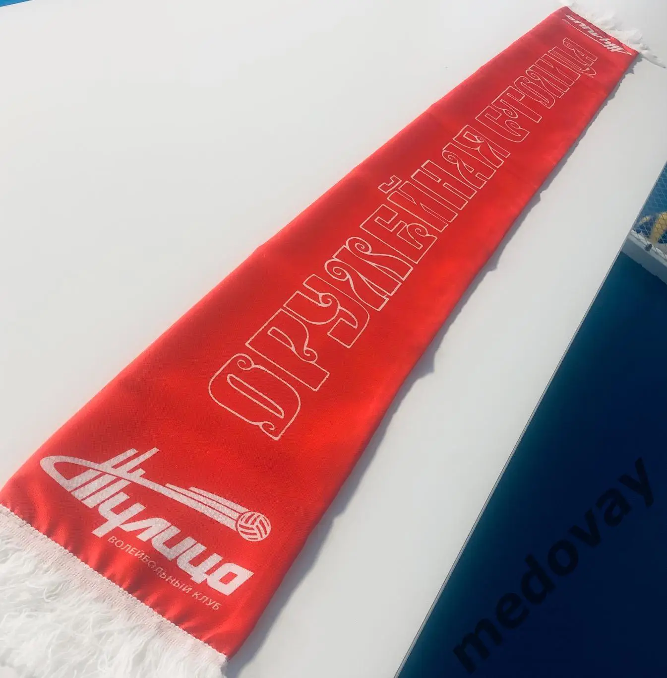 Шарф ВК Тулица 3