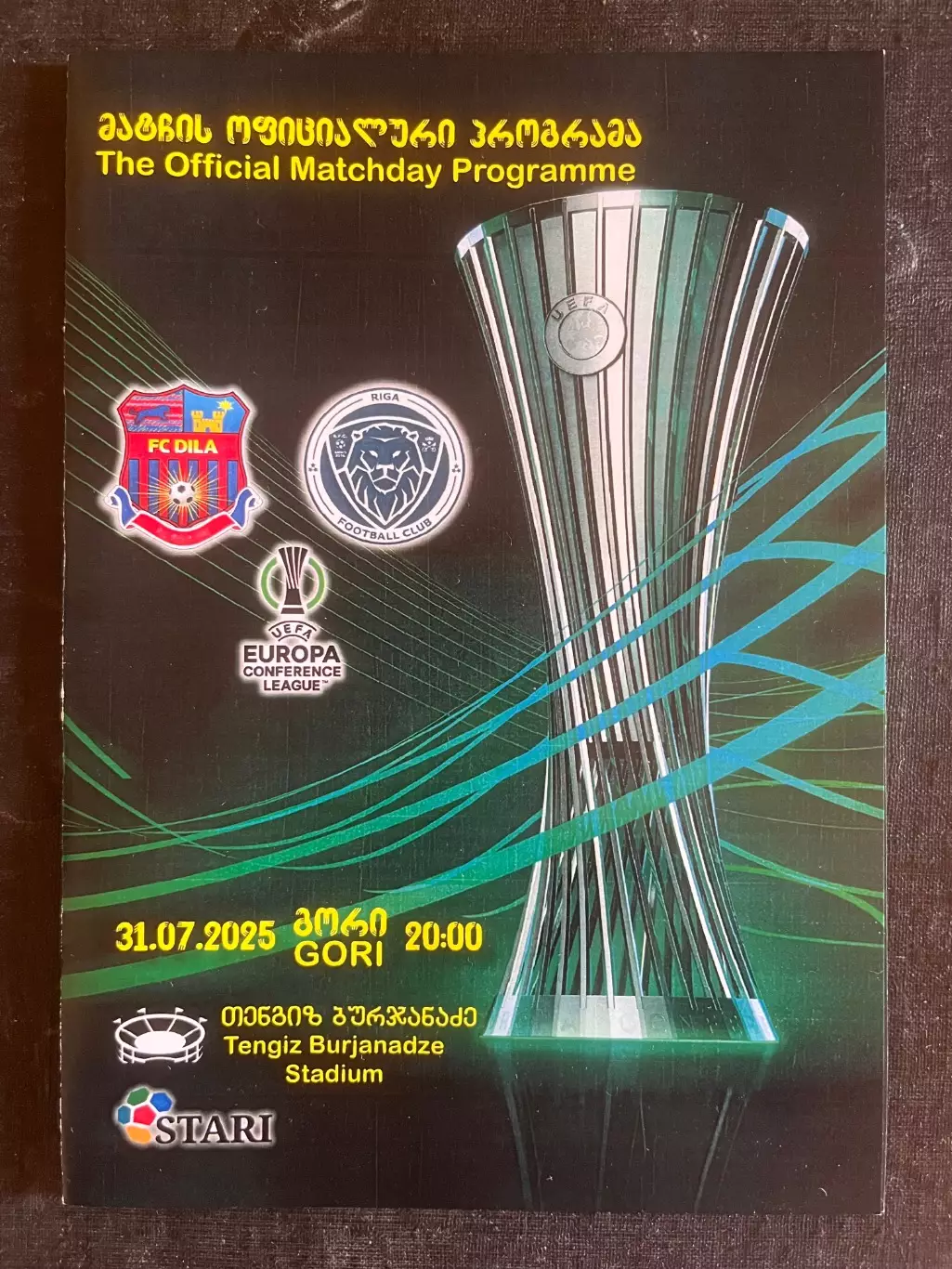 Дила Гори - Рига FC