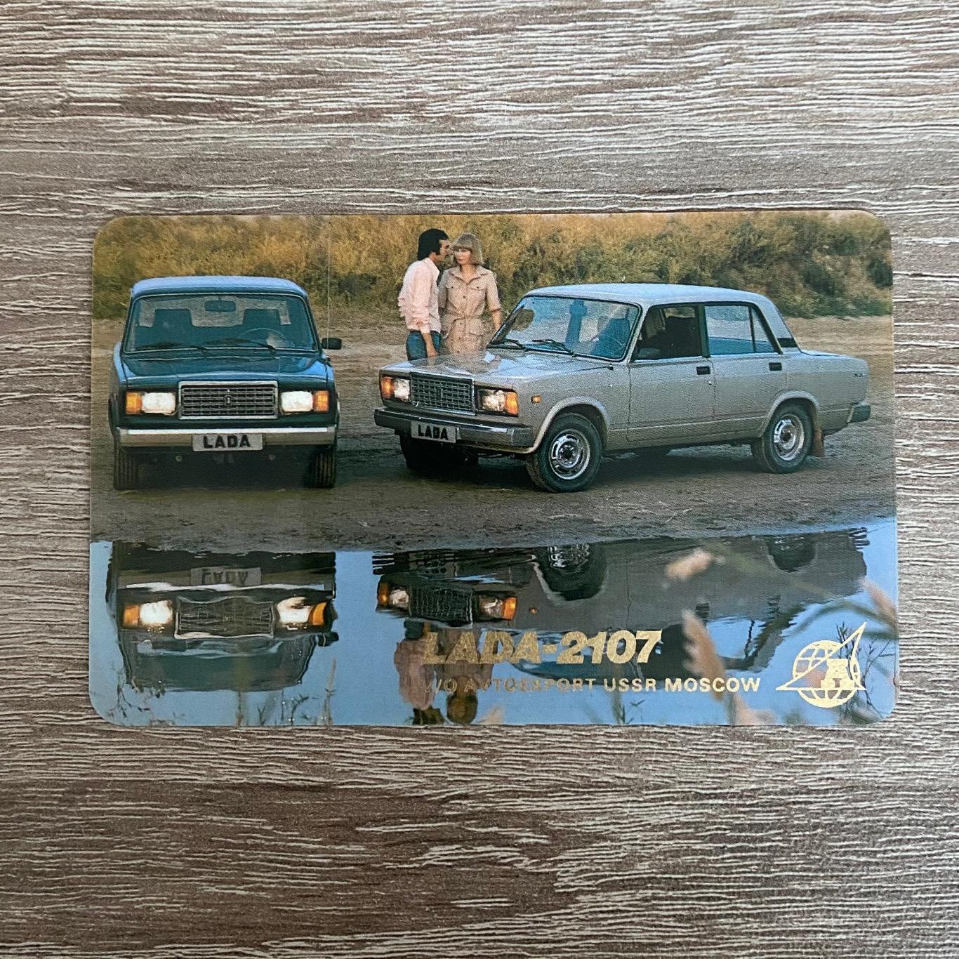 Календарь Автоэкспорт Avtoexport LADA 2107 ЛАДА ВАЗ 1982 год (пластик)